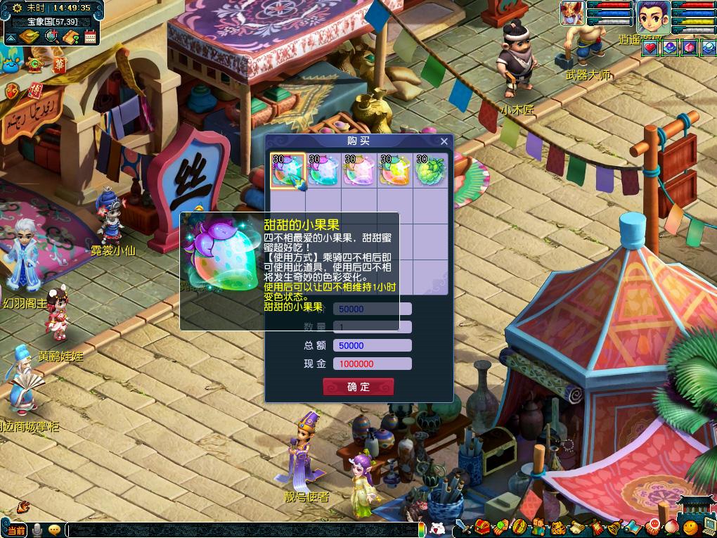 洲和南美的 洲和南美的