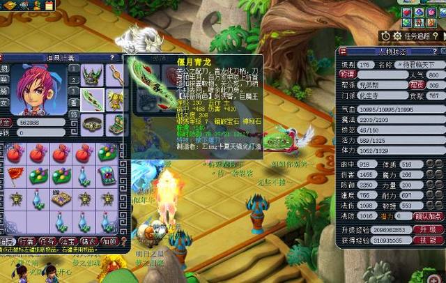 引進了若日 引進了若日