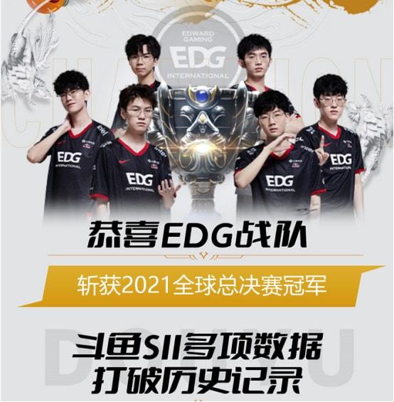 当有人感叹 当有人感叹