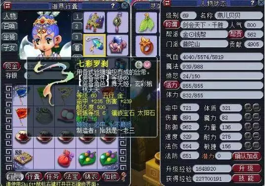 策略