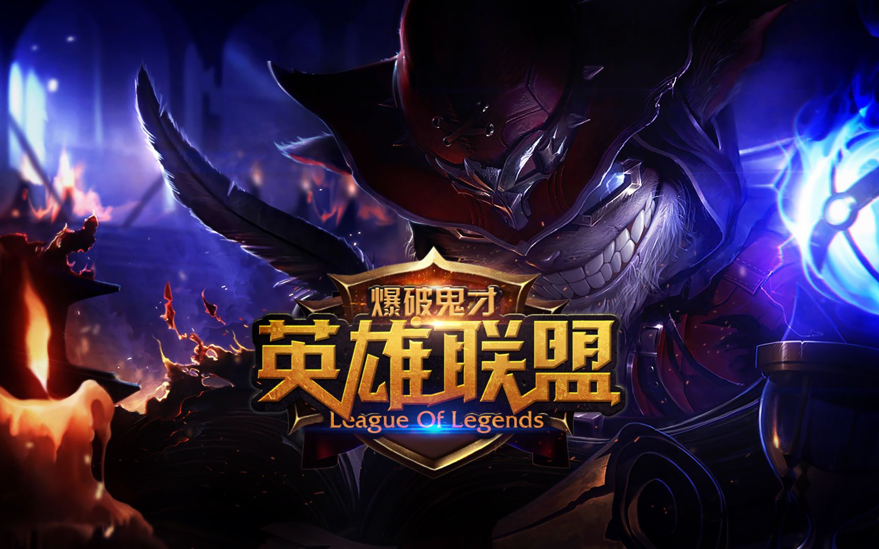 成熟