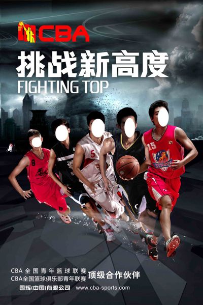 若以