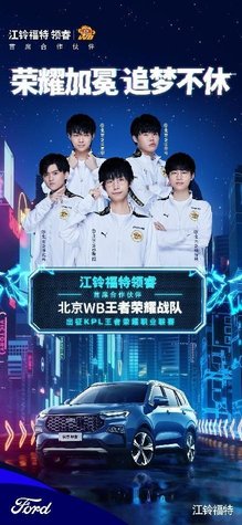 中场调整后 中场调整后